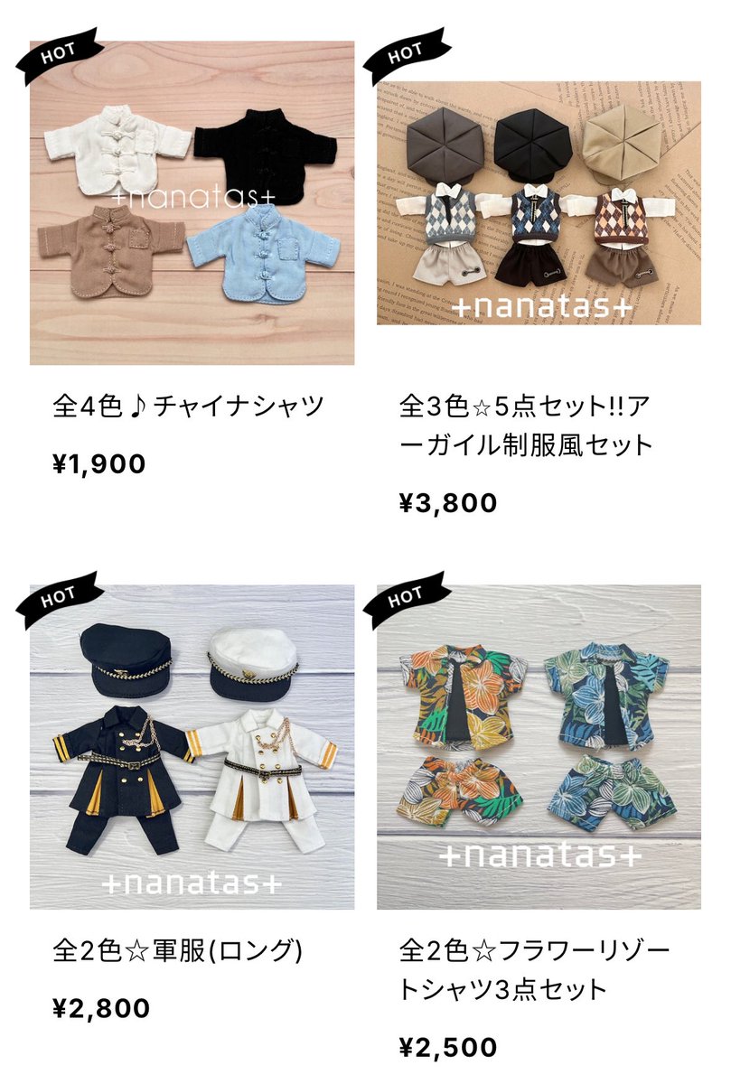 🌟再入荷🌟

本日人気商品たち再入荷しております！夏に向けて、ドールちゃんたちも衣替えしておでかけしましょ〜✨
7tasdoll.kawaiishop.jp