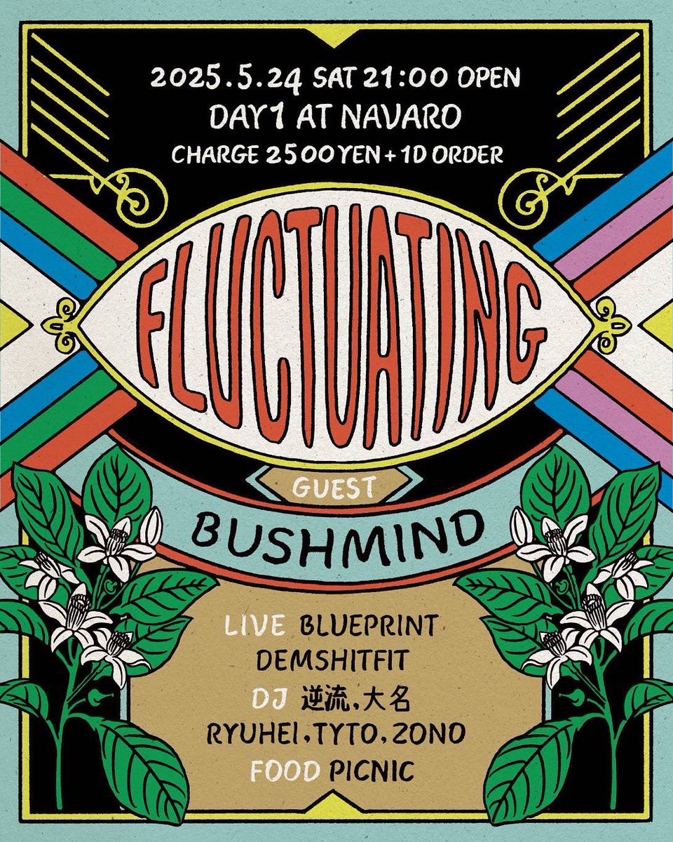 navaroinfo's tweet photo. 【EVENT情報】

05/24(SAT) @ KUMAMOTO NAVARO
"FLUCTUATING"

Guest:
BUSHMIND

Live:
BLUEPRINT / DEM SHITFIT

DJ:
逆流 / 大名 / RYUHEI / TYTO / ZONO

Food:
PICNIC

OPEN&amp;START21:00
FEE:¥2500(+1DRINK ORDER) https://t.co/hhfuF0HuAs