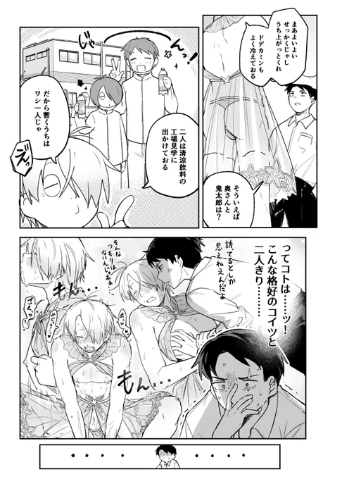 (2/4) 