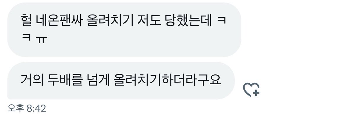 거래계 tweet media