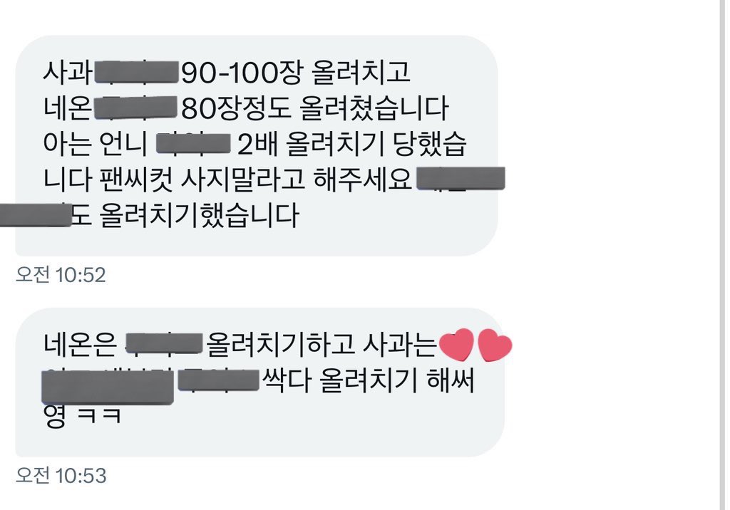 거래계 tweet media