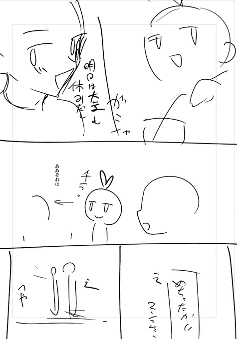 雑雑ネーム 