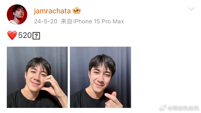 LindalovesJam's tweet image. 我们的好孩子，乖孩子。
连续三年在520当天，在weibo跟中国粉丝表白爱意。
非常感动，果酱平时话不多，但是关键时候你都用实际行动表达对粉丝的爱𓆩♡𓆪
谢谢你！非常开心自己陪伴你的三年，我还会继续爱你陪伴你🥰
@RachataJam
#JamRachata 
#แจมรชตะ
Only Jam ❤️❤️❤️