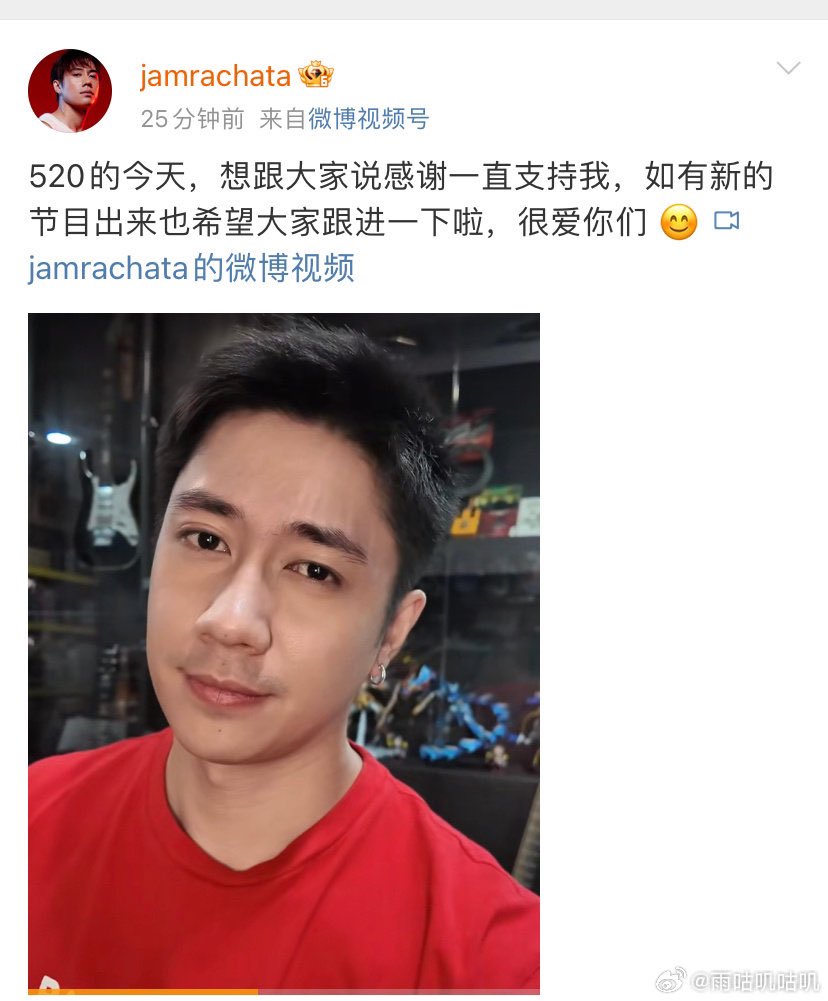 LindalovesJam's tweet image. 我们的好孩子，乖孩子。
连续三年在520当天，在weibo跟中国粉丝表白爱意。
非常感动，果酱平时话不多，但是关键时候你都用实际行动表达对粉丝的爱𓆩♡𓆪
谢谢你！非常开心自己陪伴你的三年，我还会继续爱你陪伴你🥰
@RachataJam
#JamRachata 
#แจมรชตะ
Only Jam ❤️❤️❤️