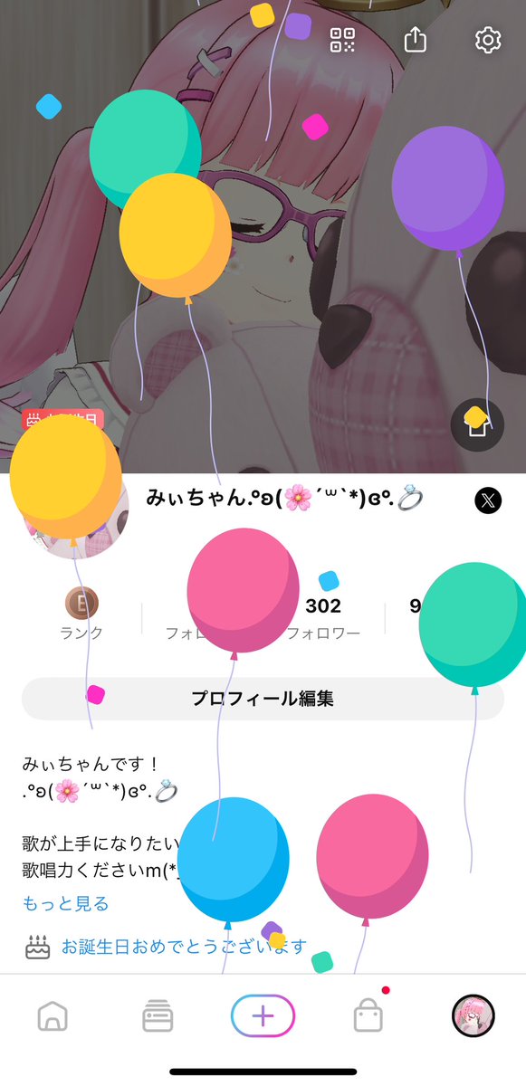 お誕生日でした🎂