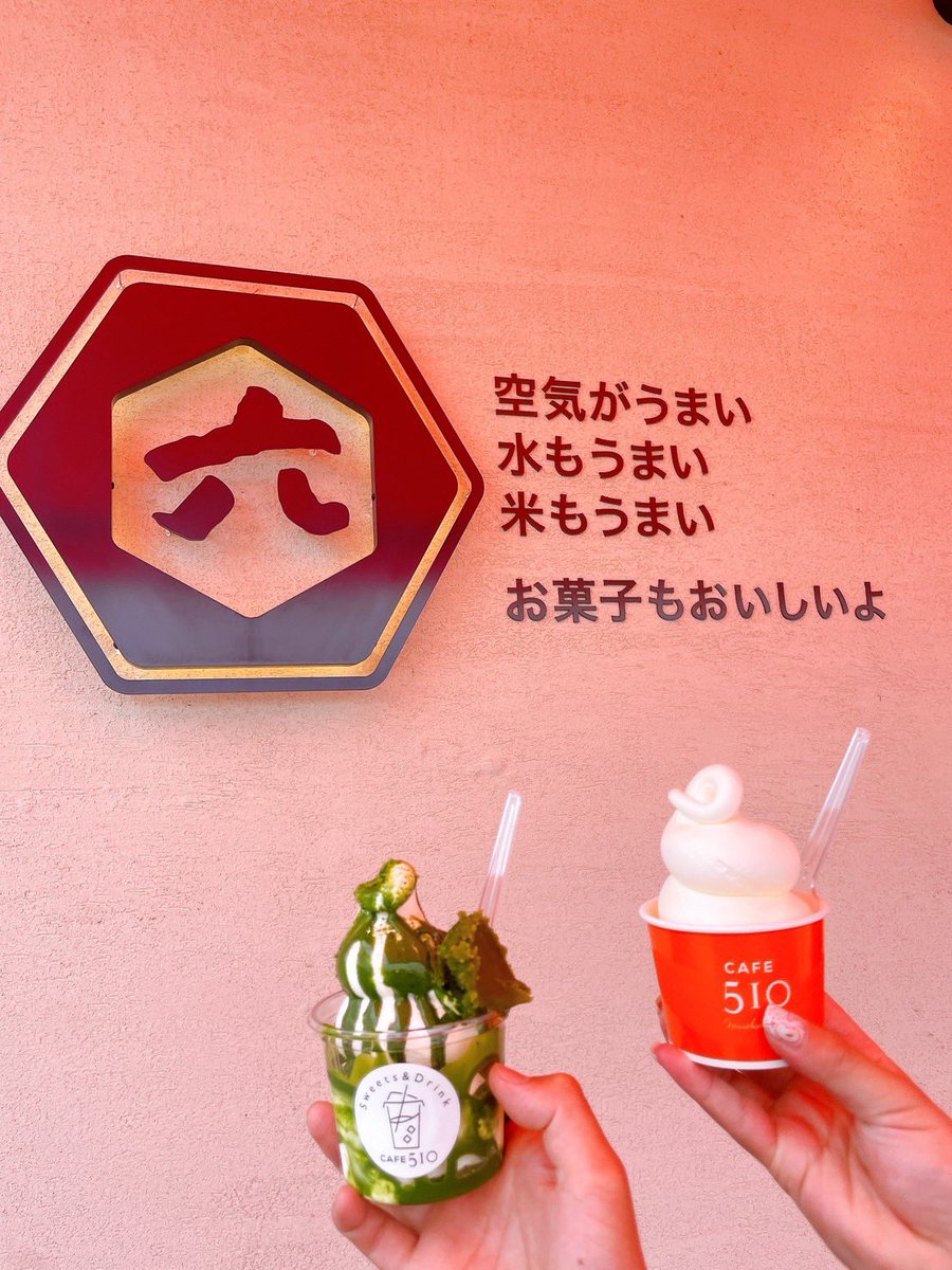 fcechigotsumari's tweet photo. 【#twentyui】
こんばんは⭐️
山下由衣です。
今日は練習後に南魚沼市にある、『すし処鮨岡』と『おかしとおやき ことう』に行きました!
続きはこちら>>>https://t.co/HNeQBGiiL5
#FC越後妻有
#女子サッカー
#おじいちゃんおばあちゃんの笑顔を創り出す https://t.co/Twb1Xpd3ce