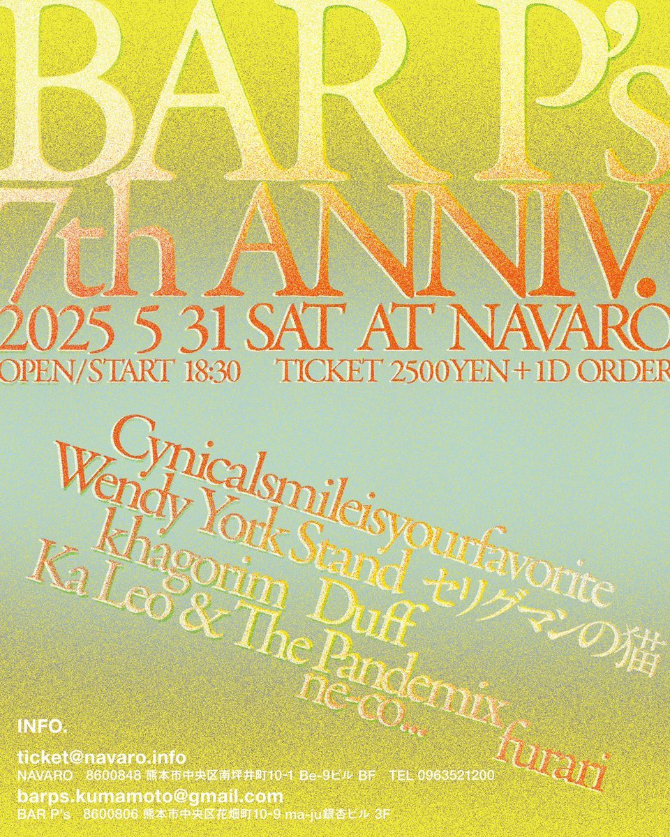 navaroinfo's tweet photo. 【LIVE EVENT情報】

05/31(SAT) @ KUMAMOTO NAVARO
"BAR P's 7周年"

Live:
Cynicalsmileisyourfavorite
Wendy York Stand
セリグマンの猫
khagorim
Duff
Ka Leo &amp; The Pandemix
ne-co...
furari

OPEN18:30/START19:00
FEE:¥2500(+1DRINK ORDER) https://t.co/X7vUfc6FQY