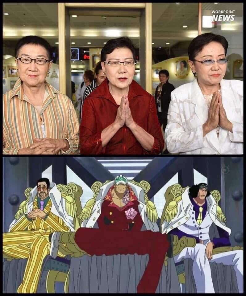 แล้วกุชอบมีมนี้มาก555555