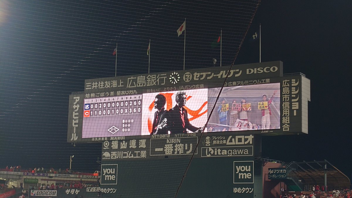 カープ勝ちました
#こいほー