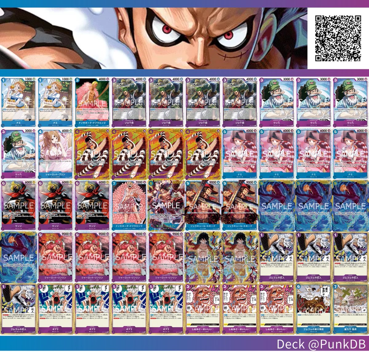 緑紫ルフィ　デッキ　12弾環境対応 緑紫)モンキー・D・ルフィ − FEATURE｜ONE PIECEカードゲーム