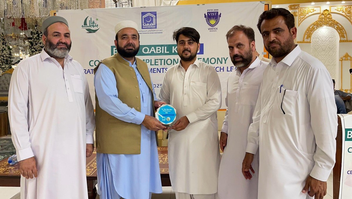 امیر جماعت اسلامی خیبرپختونخوا وسطی <a href="/AbdulwasiPK61/">Abdul Wasi</a> کا مردان میں "Bano Qabil KP 1.0 " کی Courses Completion Ceremony سے خطاب۔ اس موقع پر ڈپی جنرل سیکرٹری جماعت اسلامی خیبرپختونخوا سہیل بابر راہی، جنرل سیکرٹری جماعت اسلامی ضلع مردان سعید اختر ایڈوکیٹ و دیگر موجود ہیں۔