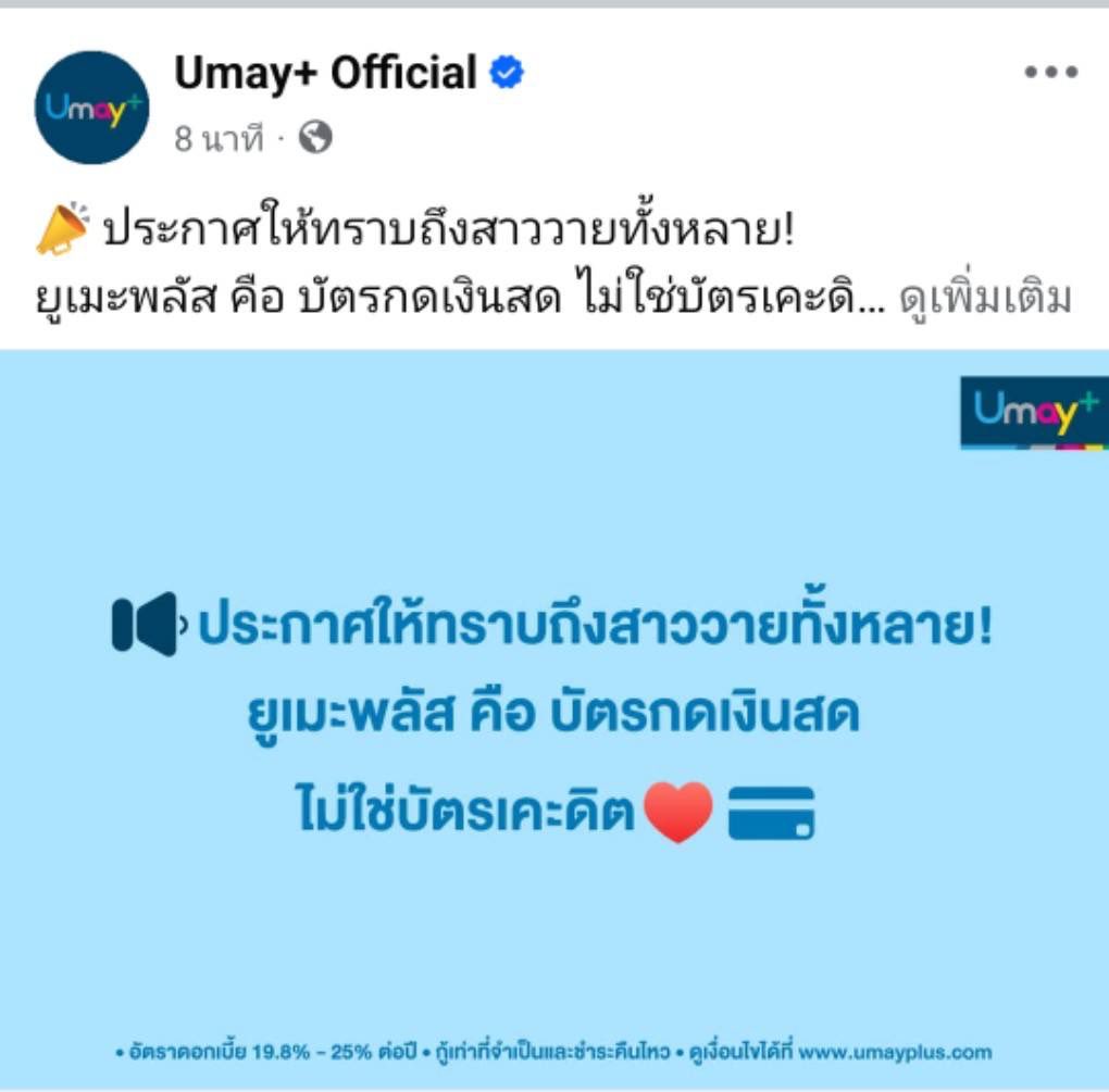 c_pxxpim's tweet photo. คือ5567556777655677665566666 ทีมคอนเท้นเป็นสาววายปะเอาดีๆ https://t.co/lQ4qOkjXGw