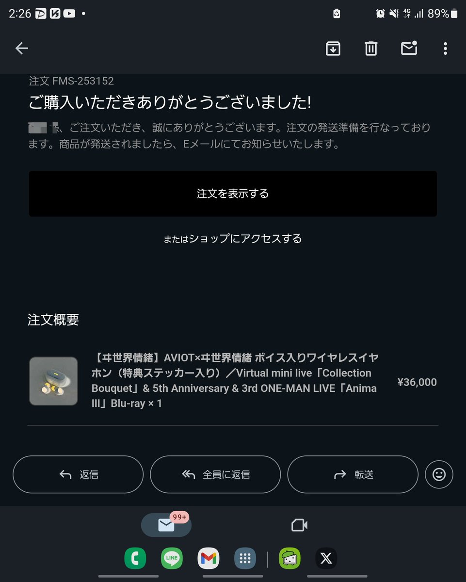 【土日限定価格】AVIOT×ヰ世界情緒 ボイス入りワイヤレスイヤホン ヰ世界情緒】AVIOT×ヰ世界情緒 ボイス入りワイヤレスイヤホン