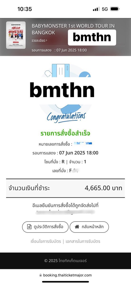 bmthn's tweet photo. ปล่อยบัตร 1 ใบ วันเสาร์ที่ 7 โซน R แถว F 4500 ไม่บวกเพิ่ม ตามยอดในรูปเลย

นัดรับได้แถวลาดพร้าวรัชดา 
เซ็นมอบอำนาจให้ หรือเข้าคอนพร้อมกันได้ เรานั่งโซนเดียวกัน
#babymonsterinbangkok #HELLO_MONSTERS_BKK https://t.co/3b3aSxPKxW