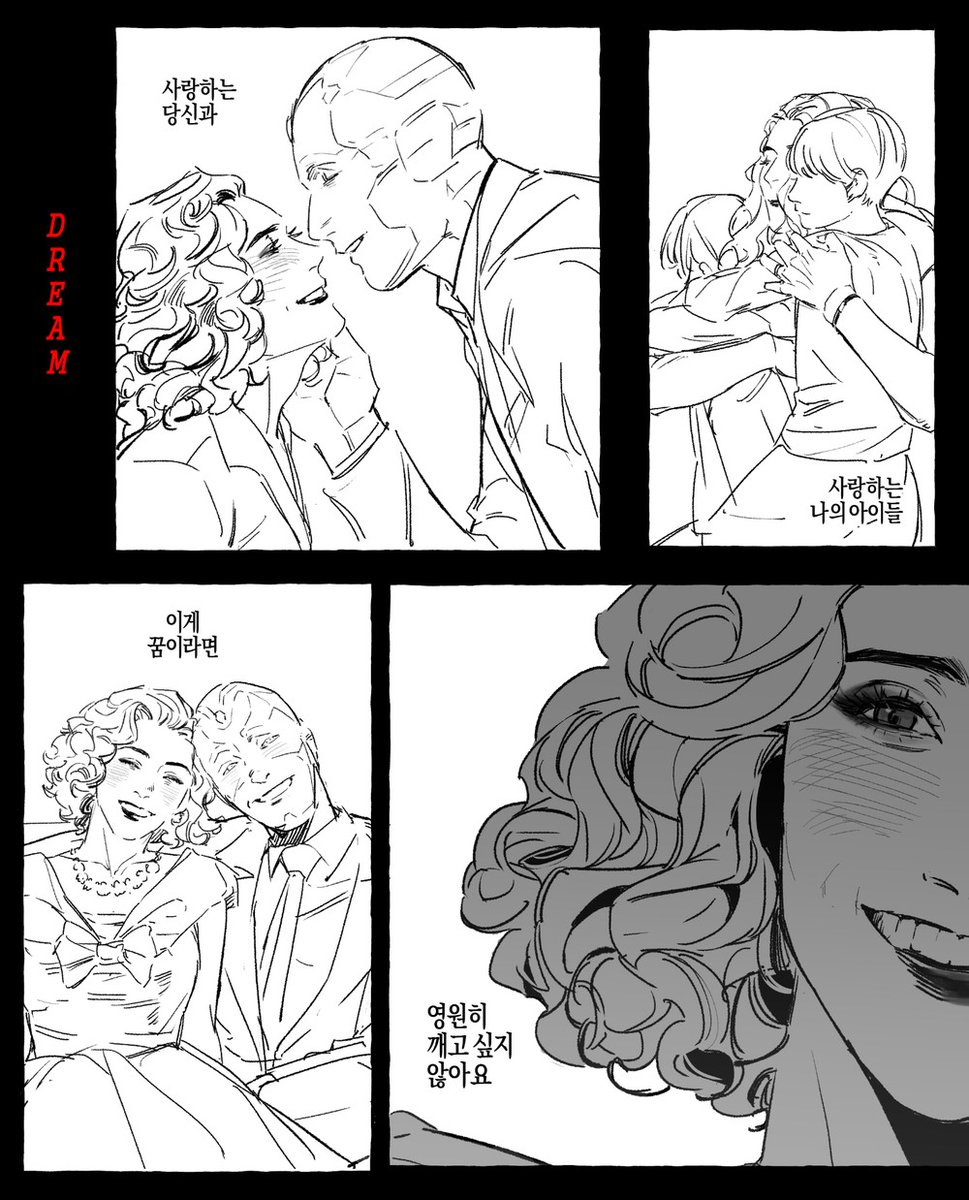 젤 조와하는 완다연성..