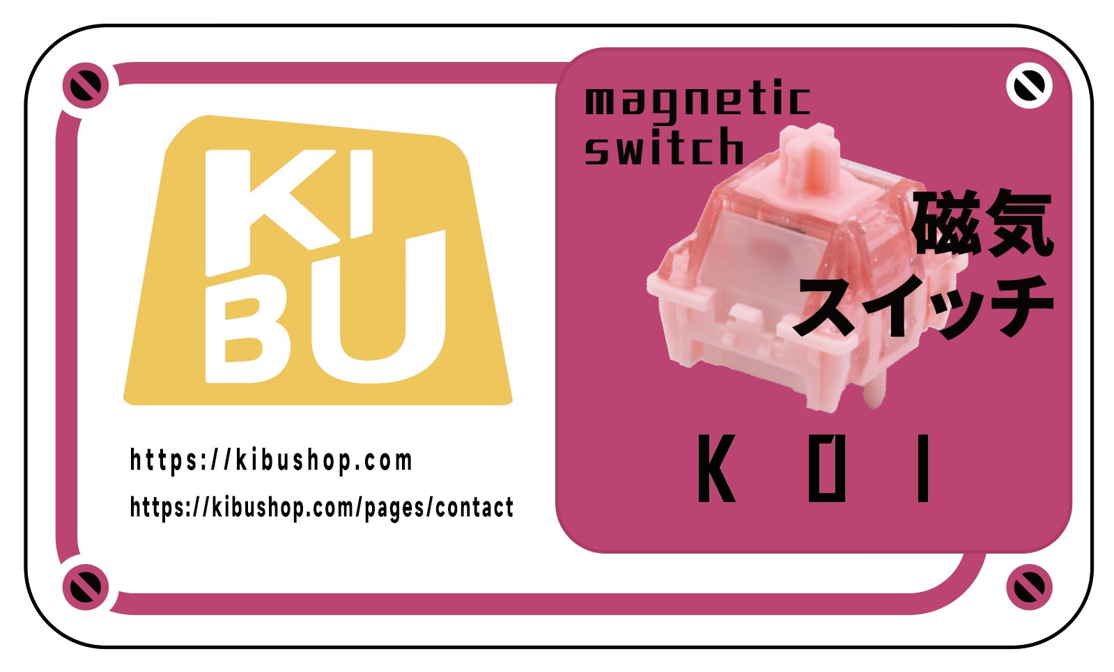 KIBU@デバイス代理店キブ on X: 