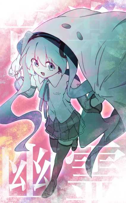 音楽の幽霊/初音ミク (uotak)