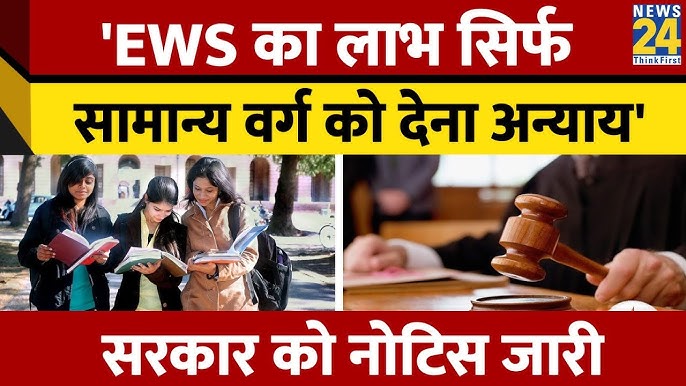 prajaptiinder's tweet photo. सभी वर्गों जातियों के गरीबों को EWS आरक्षण क्यों नहीं? 

OBC, SC, ST को क्यों वंचित किया गया है? 

सभी को EWS प्रमाण पत्र दो https://t.co/hdNAovNn9e