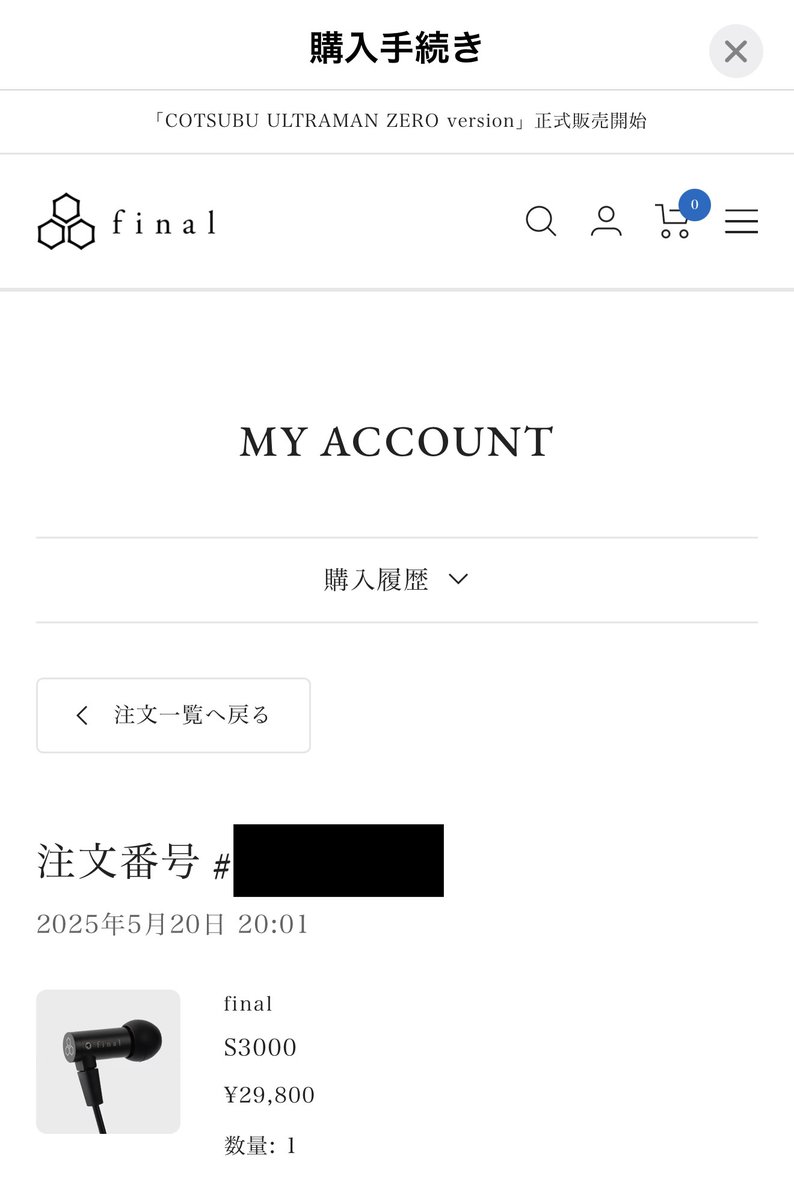 shiro_favorites's tweet photo. 久々のリアタイ+製品の魅力を伝えるのが上手なクマさん=注文
finalの3000番は定番だから、持っておきたくなるよね😊KDT3000とどちらが先に届くかな?
#final
#S3000 https://t.co/TlsAdw9Mw4