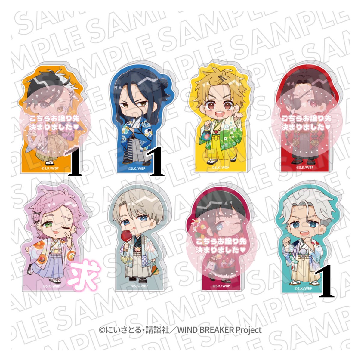 mone_2o's tweet photo. 【交換/譲渡】
ウィンドブレーカー ウィンブレ
VASARA コラボ アクリルブロック

譲: 楡井 梶 ♡梅宮1 杉下1

求: 同種桐生or定価+送料

✧通販にて2BOX予約予定。
✧詳細はALT。
✧求は買取もしております…！
✧1点からでもお声がけお願い致します◎ https://t.co/W3IxJo3NXk