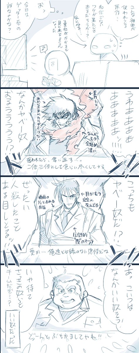 スパロボ、何もわからないまま始めても面白いよ‼️‼️ 