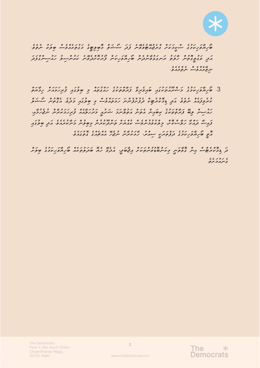 The Democrats tweet media