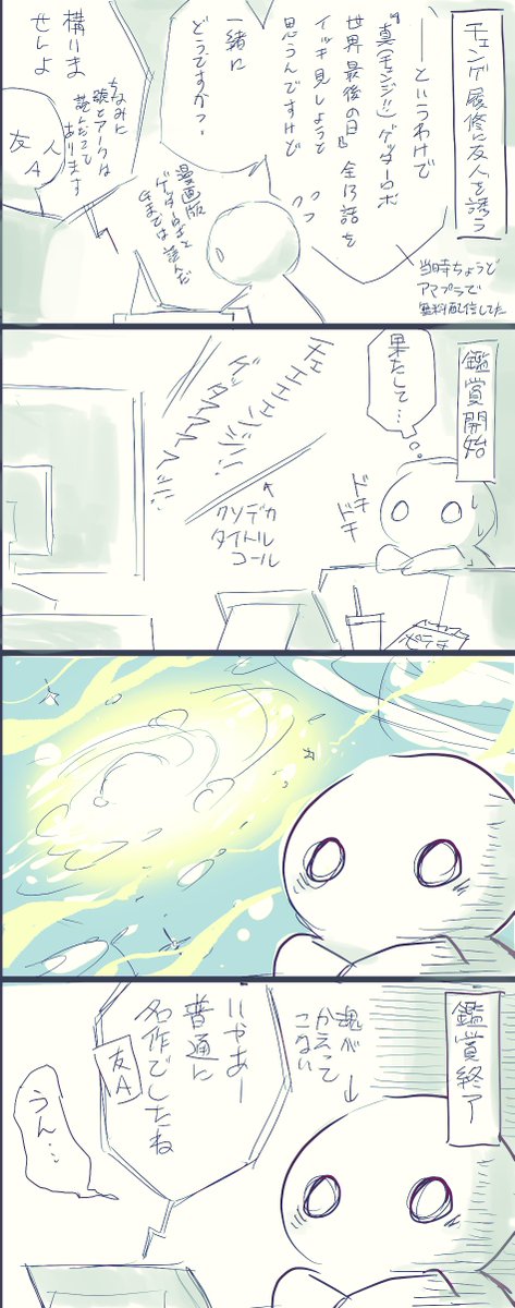 スパロボ、何もわからないまま始めても面白いよ‼️‼️ 