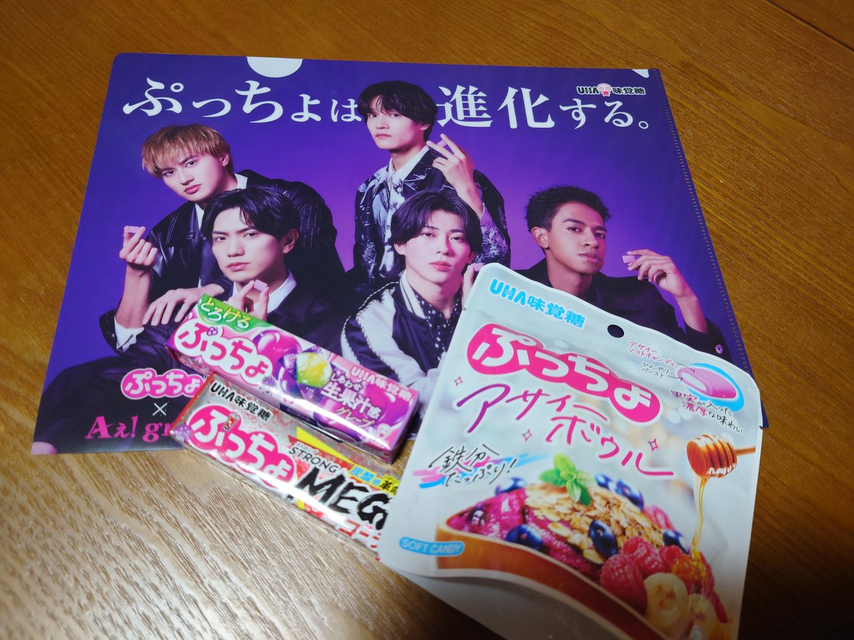 meeepo_J's tweet photo. 推しのタイアップ♥
私自身が久しぶりのこの感じ…やっぱ楽しい😂👍

#ぷっちょ
 #Aぇǃgroup https://t.co/gL8kHxBx8a