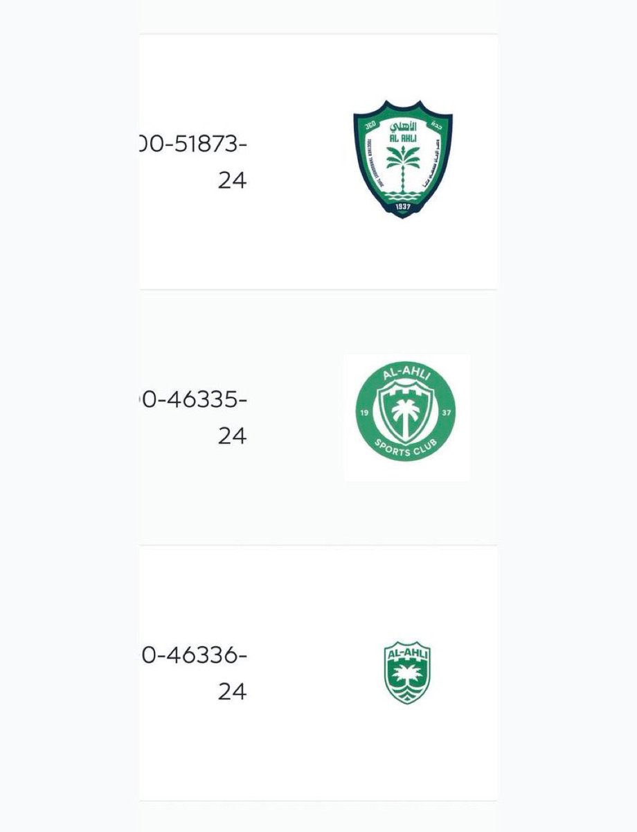 يعيال شوفوا الشعار الثاني شيلوا الدايره ذي وحطوا 19 يسار النخله تحت 37 يمين النخله تحت وفوق النخله AL AHLI بيطلع جيد نوعا ما اللي يقدر يسويه لاهنتوا