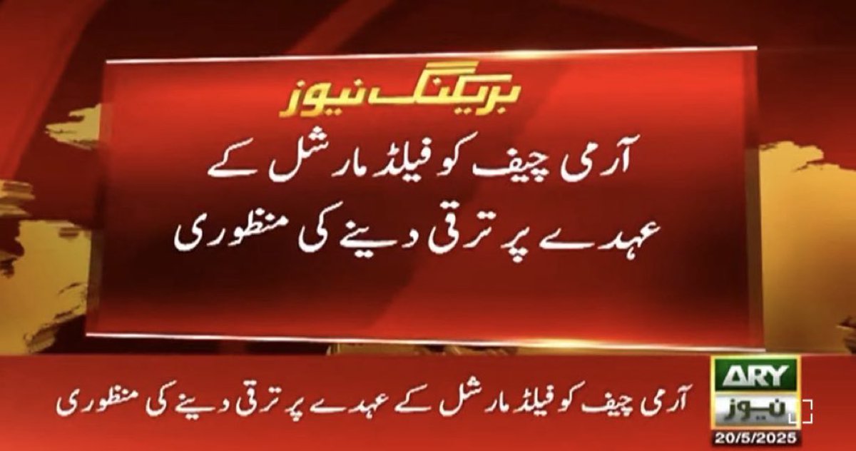 Fayyaz Shah tweet media