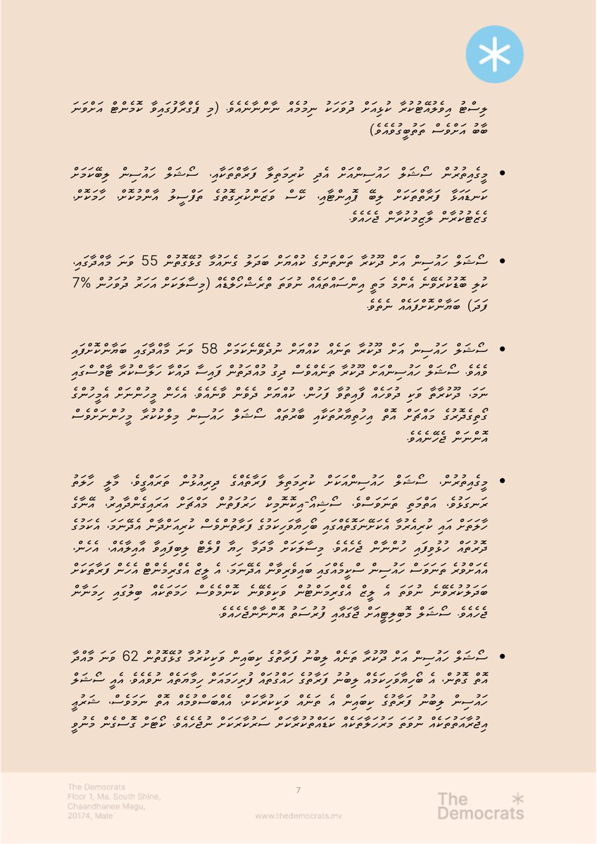 The Democrats tweet media