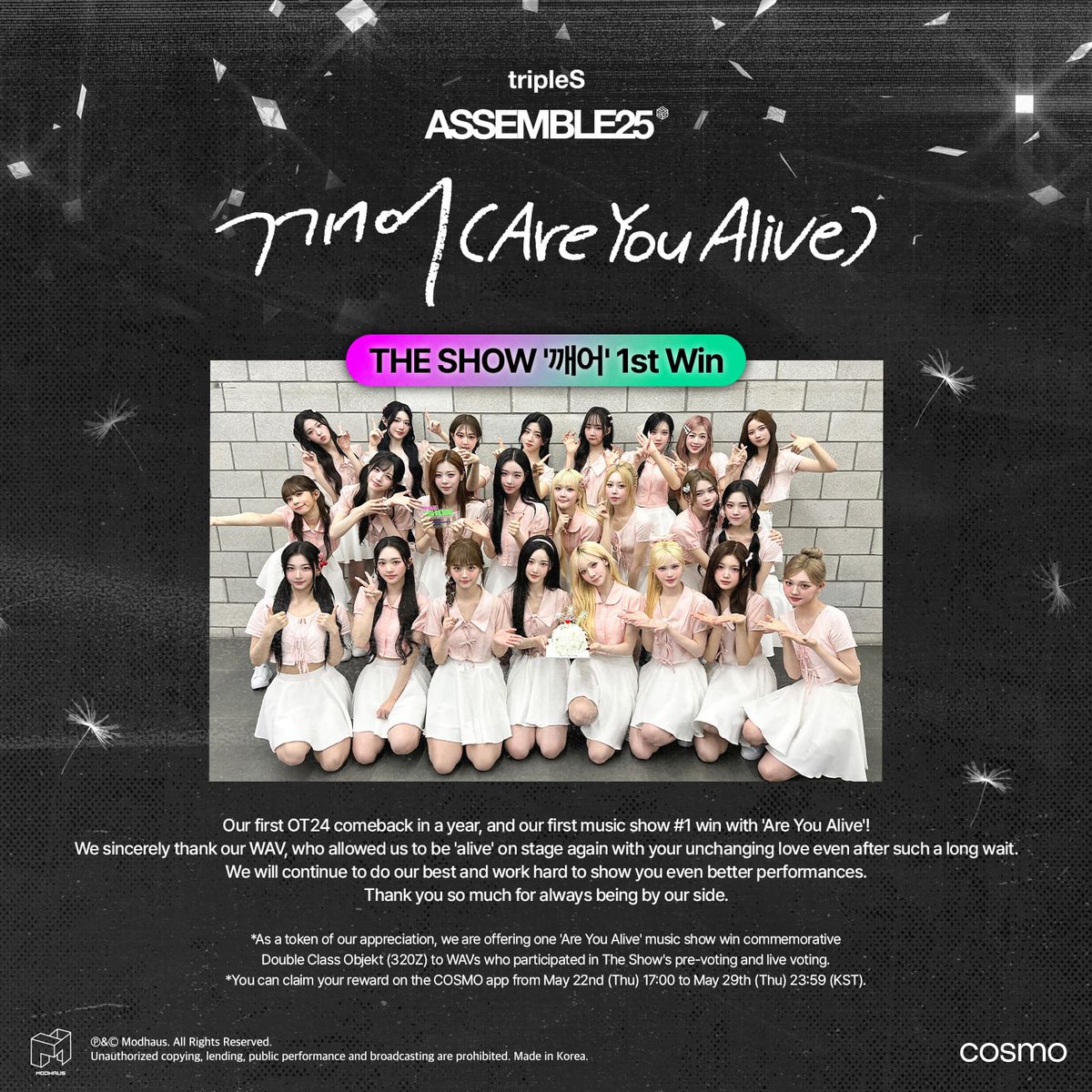 our 3rd win💖 깨어's 1st music show win, will we get another one soon?