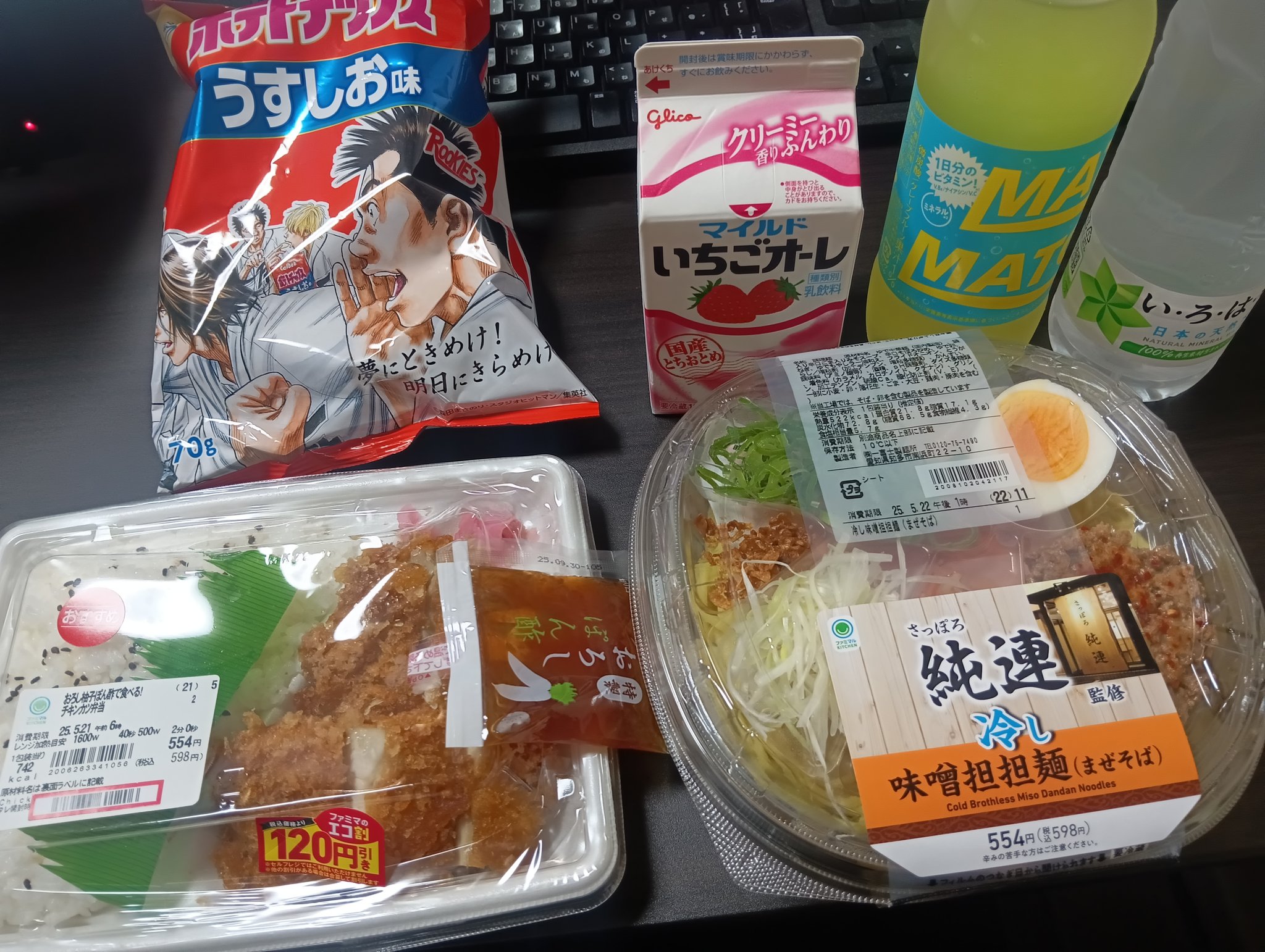 定休日以外毎日出荷中] まっちゃん様様専用♡オーダー作成ページ