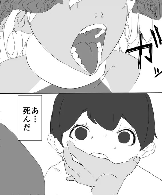 「褐色ドラゴンママと交尾」
9P

凶暴な褐色ロリドラゴンに甘やかされる話です

#漫画が読めるハッシュタグ 
#褐色からしか得られない栄養があるので見た人も貼る 