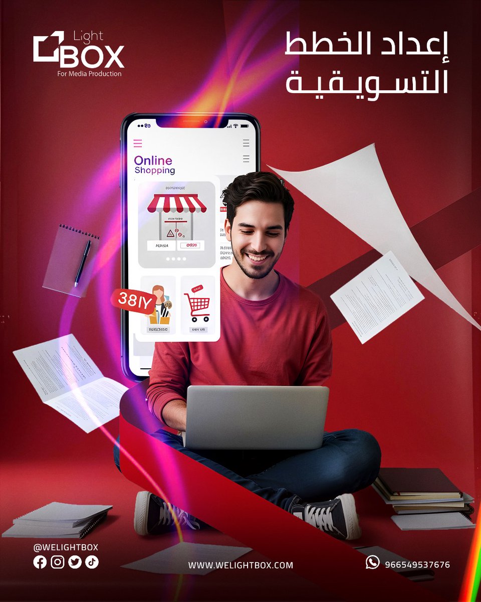 welightbox's tweet photo. خطة تسويقك ما تكون نسخة من غيرك.
في Light Box نجهز لك خطة واقعية، مبنية على تحليل السوق، وتناسب ميزانيتك وأهدافك.
📊 خطط مدروسة = نتائج واضحة.
📞 اطلب خطتك الآن
📲https://t.co/tY9lnKcvrX |+966549537676

#خطة_تسويقية #تسويق_رقمي #استراتيجية_تسويق https://t.co/yFYX30j5fs