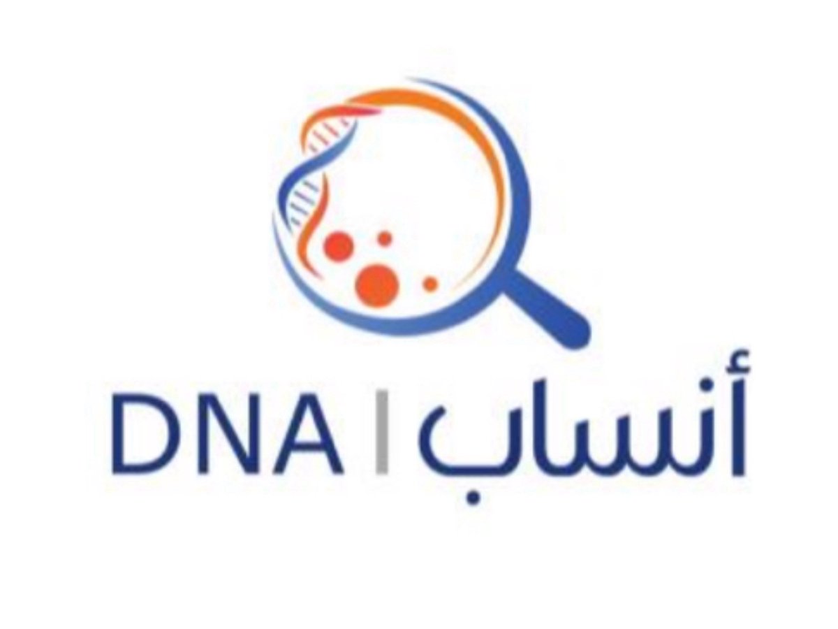 الفحص الجيني (DNA) مع شركة أنساب البيولوجية 🧬

بسبب كثرة الاستفسارات والطلبات التي يصعب تغطيتها، نقدم لكم الآن شرحًا مبسطًا لأسهل طريقة لإجراء الفحص الجيني (DNA) بالتعاون مع شركة "FAMILY TREE DNA" ، حيث توفر شركة أنساب خدمة متكاملة لتسهيل العملية خطوة بخطوة.  

🔹 كيف يتم الفحص؟