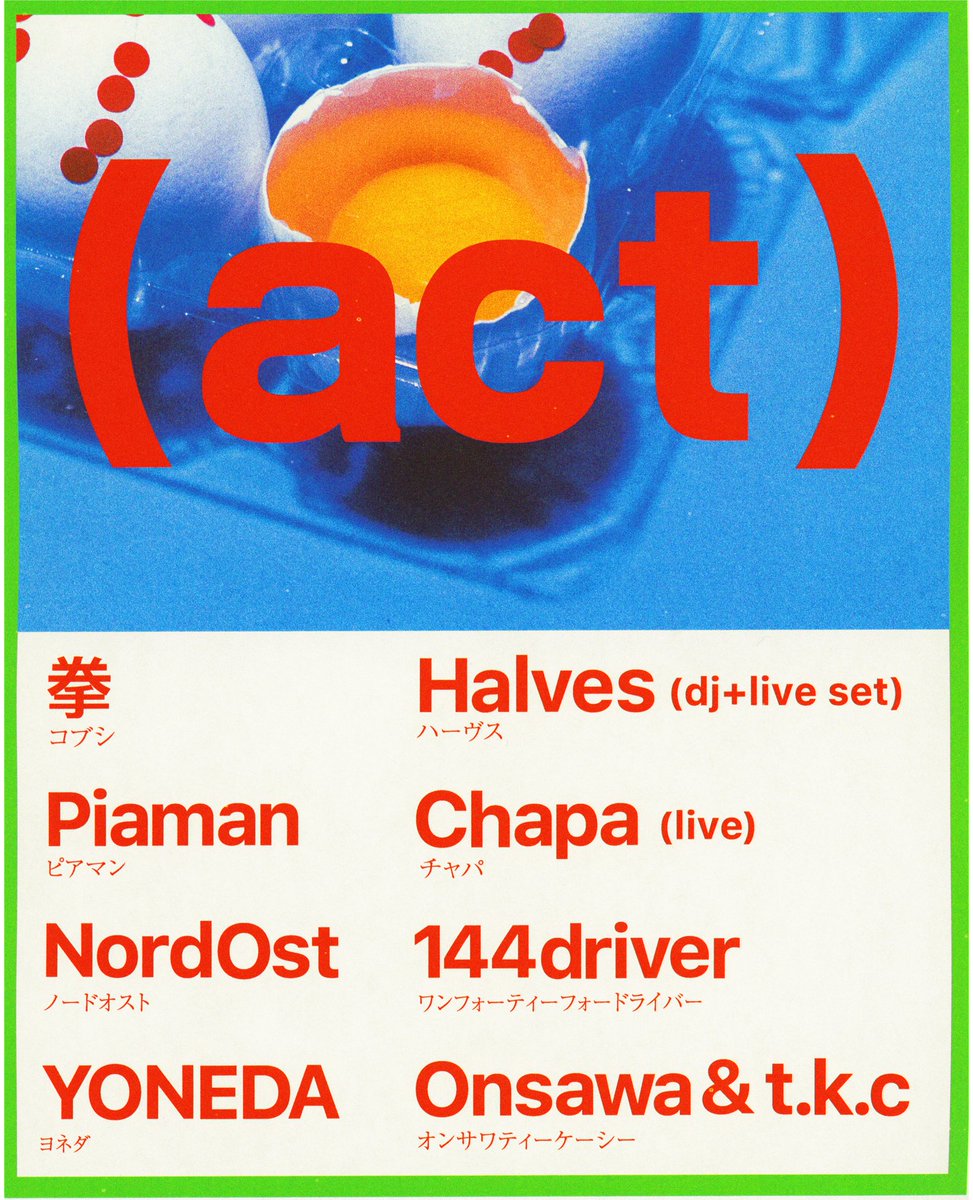 卵 -tamago- (@tamago_cor) / Posts / X