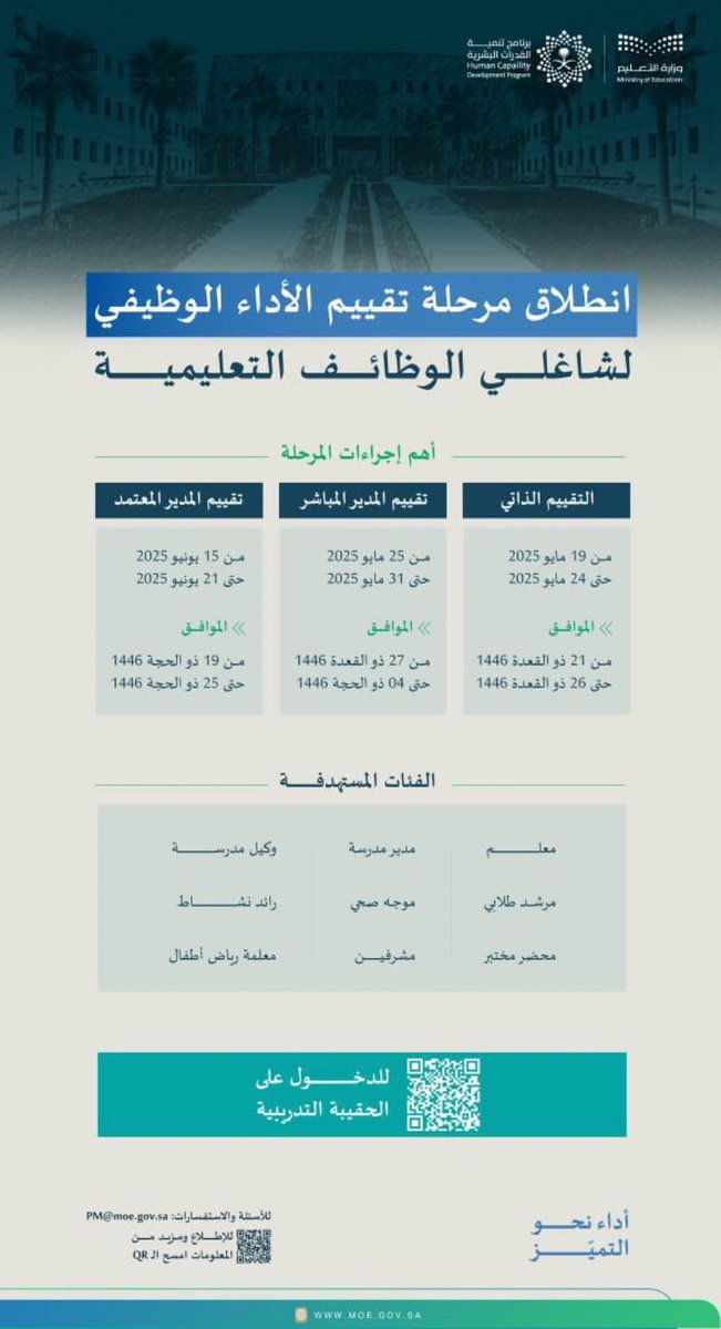 Bayan | بيان tweet media