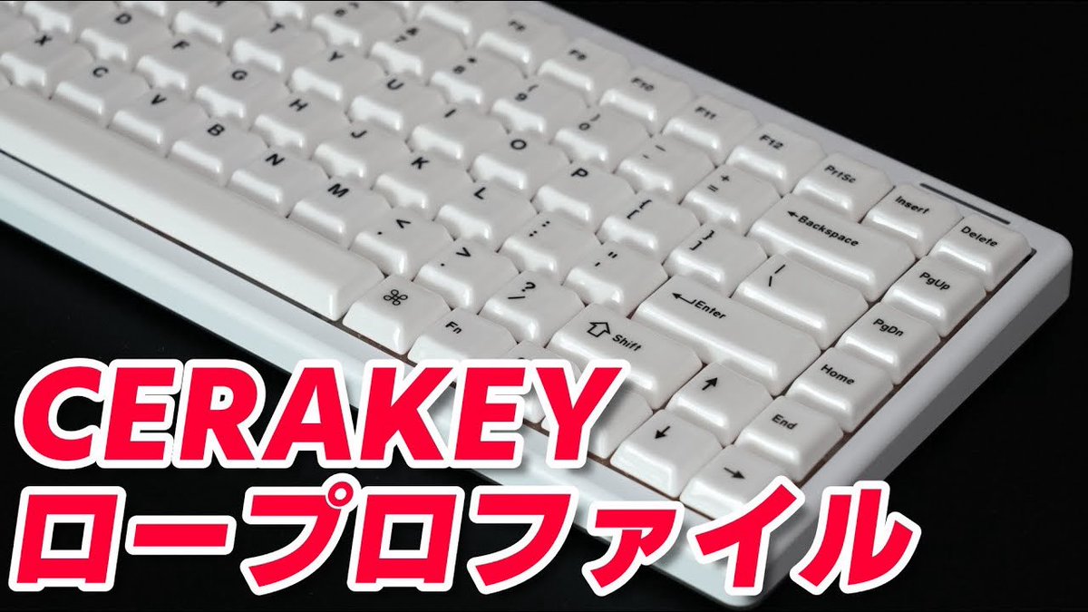 CERAKEY ZEN75 レビュー ? https://t.co/QP30gJbEyo 遂に世界初の 