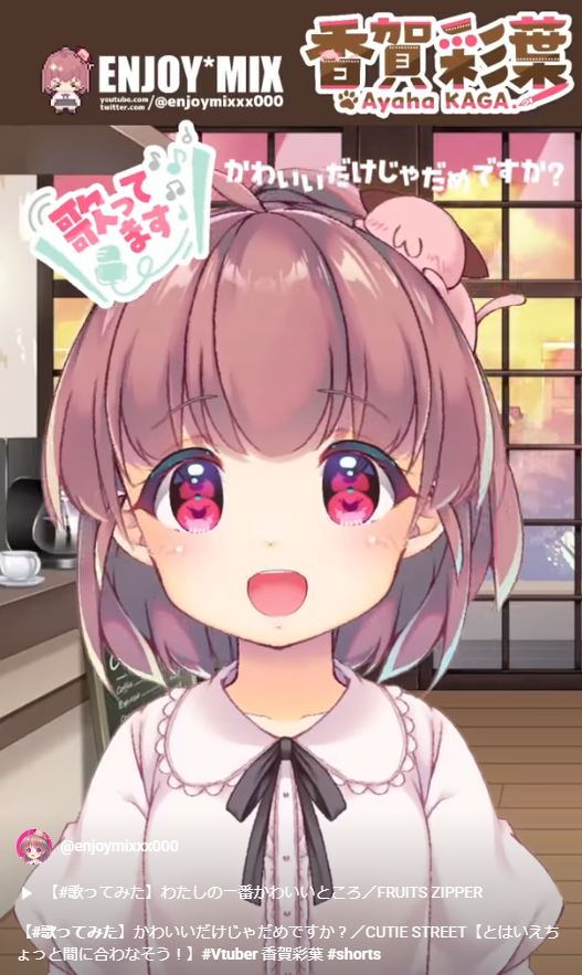 にゃにゃにゃにゃ〜 - Search / X