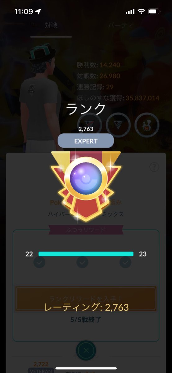 STATpoke's tweet photo. エキスパ到達😁
さて、レジェンドまでたどりつけるか... https://t.co/jdAno05aPQ