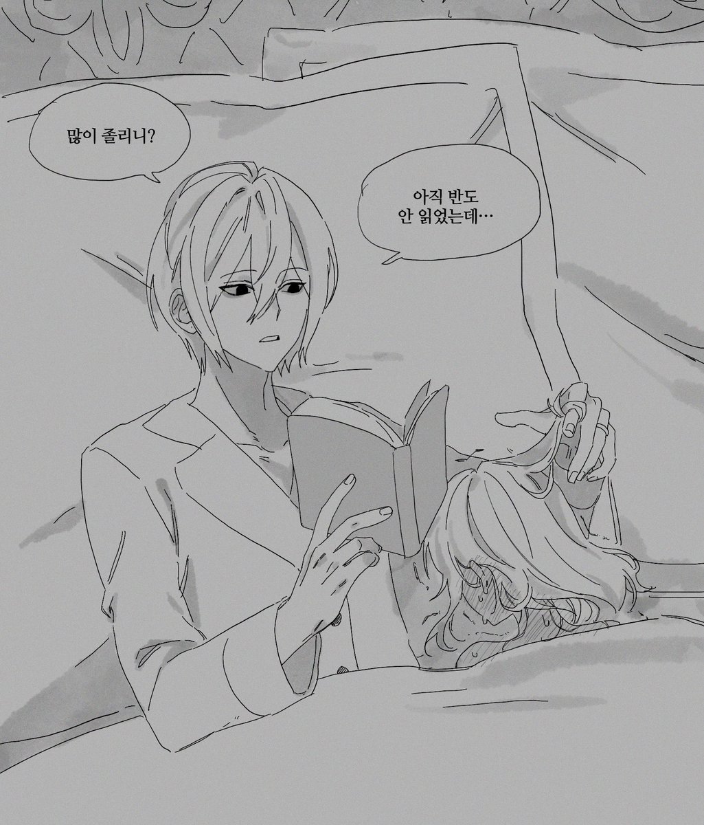 🥹 (@zkrpald) on Twitter photo 