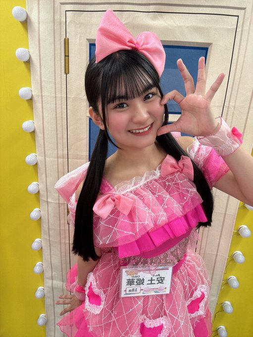 安土姫華のTwitter画像34