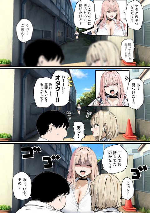 Image in tweet by デジタルタトゥー