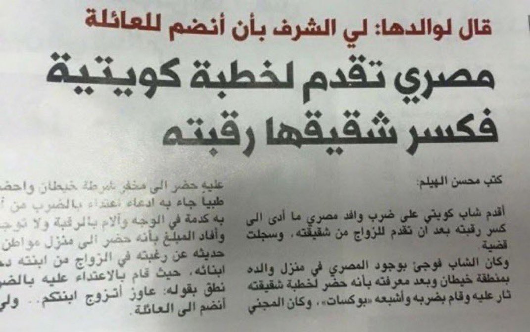 فيصل بن ناصر tweet media