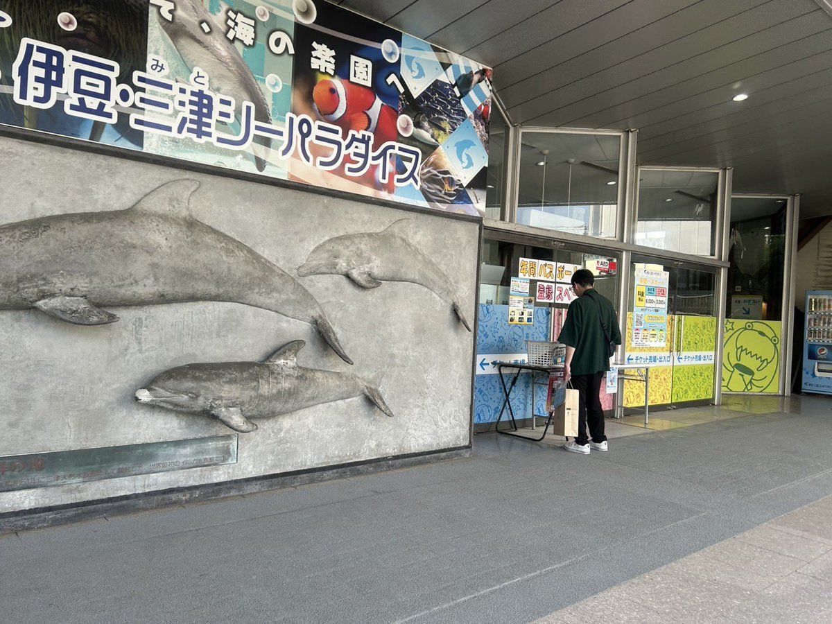 fk_7skyr's tweet photo. 1泊2日の伊豆旅行🌊 https://t.co/DdddazajHC