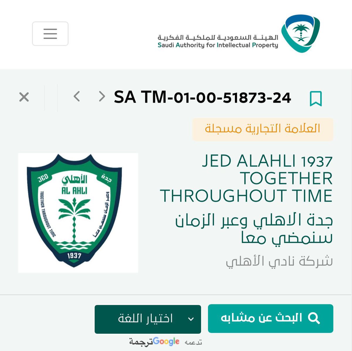 عمرو tweet media