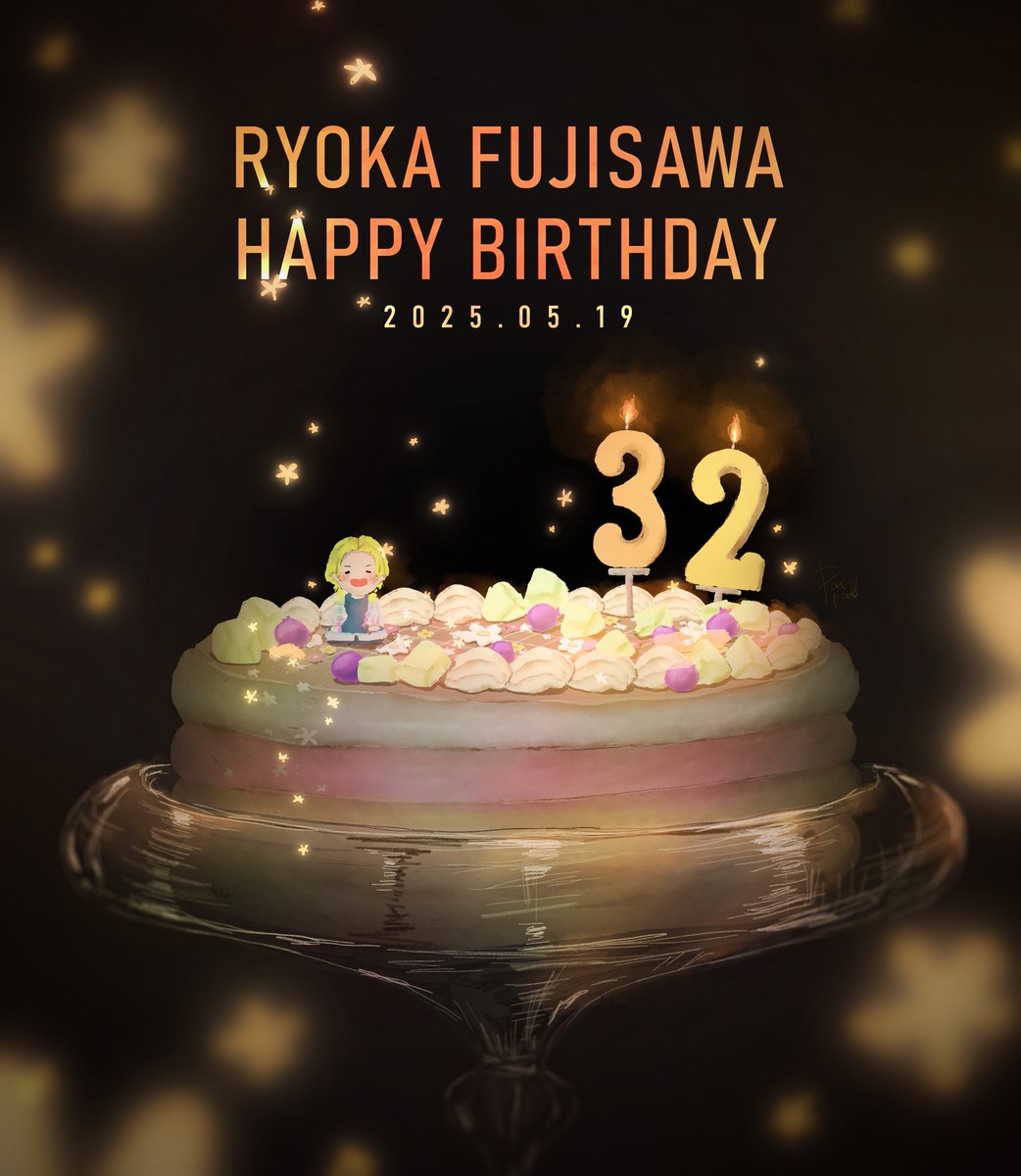 藤澤涼架誕生祭