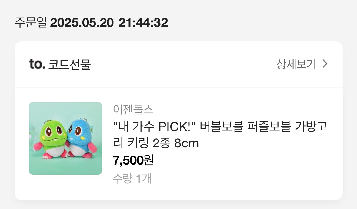 🍀트친소 기념 #rt 이벤트!!🍀

🐶도운이 버블보블 키링
🐶맞트친만!!
🐶5.21 당발

💗트친들 많이 신청해줘💗