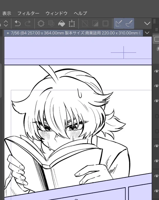 #漫画家志望 
今日は主人公一体だけかけた!主人公描くの難しいけど、楽しいんだよな…! 